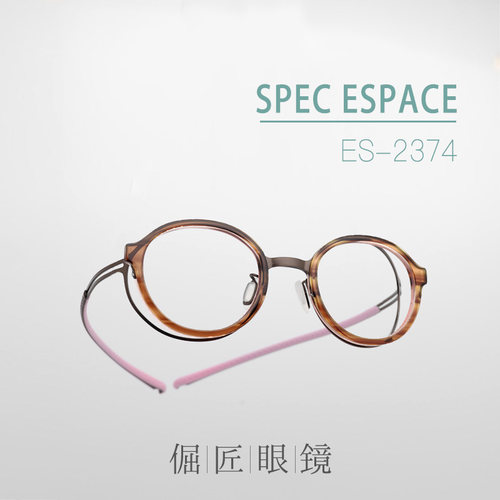 倔匠眼镜日本产Spec Espace 2374超轻钛制椭圆框 无螺丝光学镜架