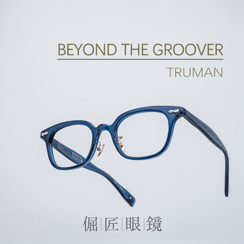 GROOVER复古板材镜架东京手造