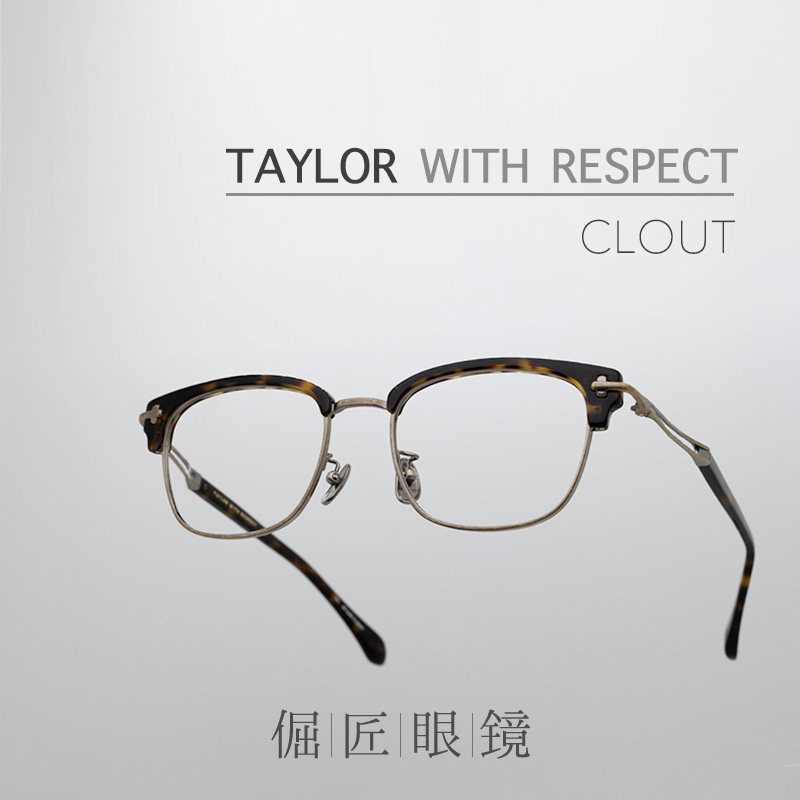 TAYLOR WITH RESPECT日本手工制新品 clout 复古眉线框钛金属镜架