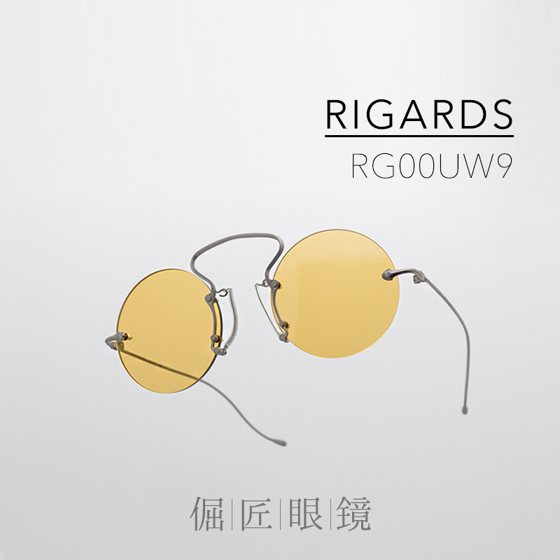 RIGARDS无框太阳镜RG00UW9