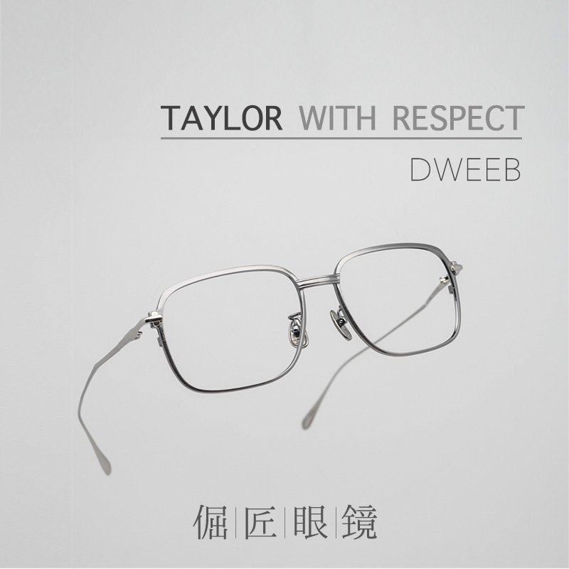 日本手工制TAYLOR WITH RESPECT新款复古大方框Dweeb 钛金属镜架