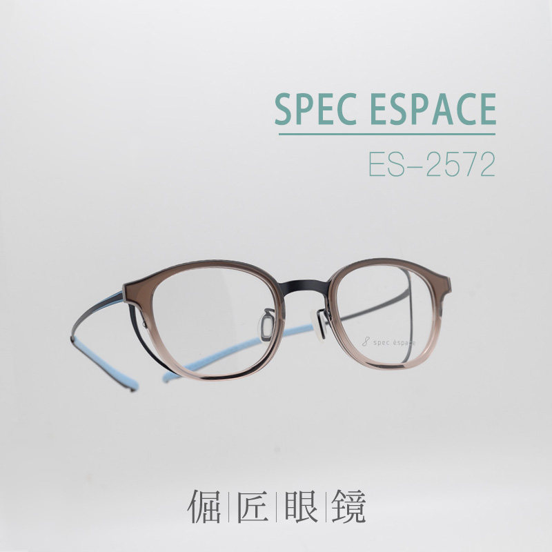 倔匠眼镜 日本产Spec Espace ES-2572 钛金属板材方框 光学镜架