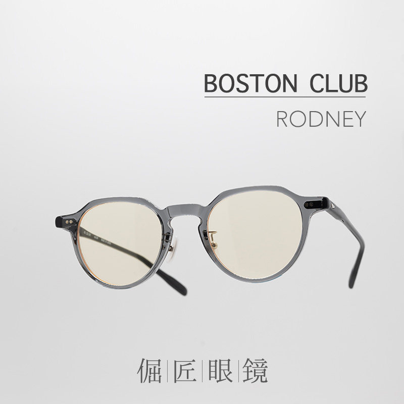 倔匠眼镜BOSTON CLUB日本手工制 RODNEY 复古圆框 板材镜架/墨镜