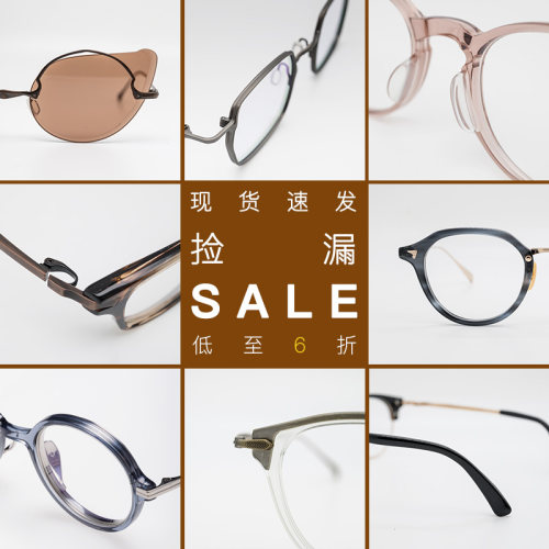 倔匠眼镜告别款特价 丹羽雅彦 BJ classic rigards 复古手工镜架