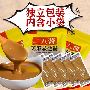 芝麻酱花生酱火锅调料二八酱调味麻汁袋装单独小包小条即食京味