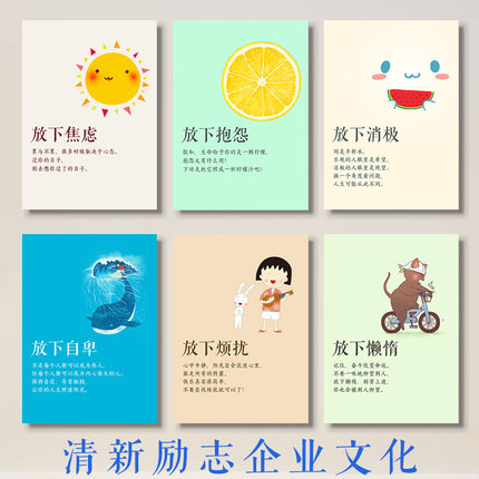 心理咨询室清新简约布置挂画 办公室走廊墙画 墙壁励志海报无框画