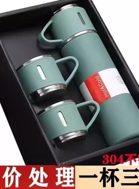 新款一杯三盖保温水杯男女商务高档礼品装不锈钢车载学生手柄盖