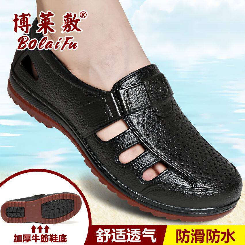 牛筋底防滑鞋子男韩版新款夏季镂空透气洞洞鞋软底凉鞋工作