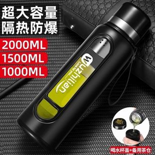 1000-2000ml便携茶水分离超大玻璃杯子泡茶大容量塑玻双层耐高温