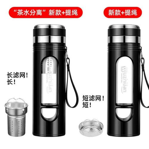 500-1200ML便携耐热玻璃杯办公