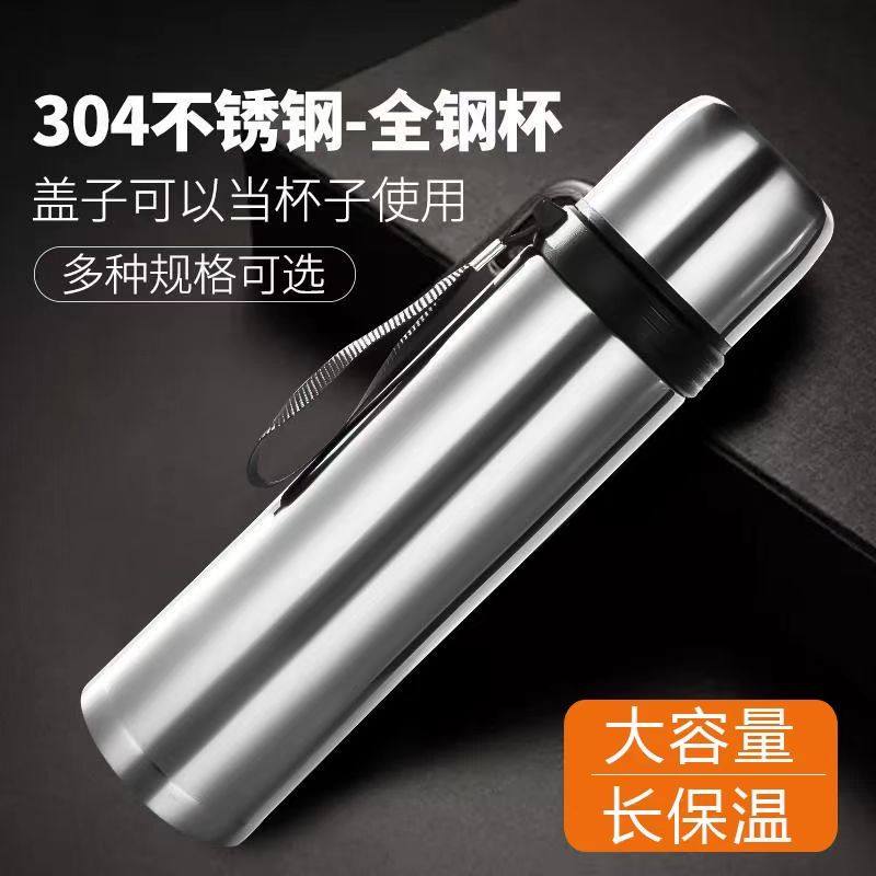 304不锈钢保温杯保冷弹头大容量韩版学生杯男女居家办公便携水杯,餐饮具,保冷/保温杯,淘宝优惠券,粉丝福利购,淘宝优惠卷