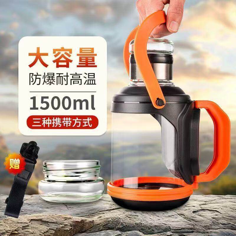 超大容量玻璃杯户外野餐耐高温便携茶水分离吨吨桶大号泡茶水壶图片