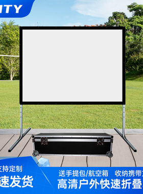 快速折叠幕投影仪幕布家用100寸120寸150寸200寸户外便携正背投软幕老式电影幕布