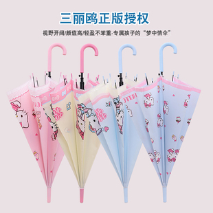 凯蒂猫全自动雨伞正版 透明长柄伞女童可爱高颜值便携加固抗风挡雨