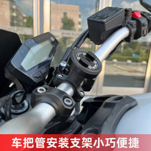 升级款setes摩托车手机支架街车车把手圆管安装减震B+支架setII