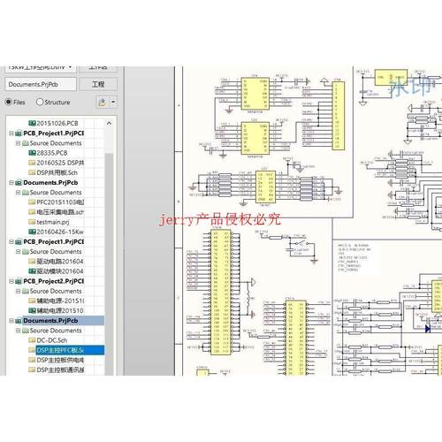 量产充电桩资料大厂量产充电桩模块，提供原理图、pcb(AD格