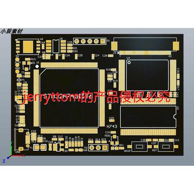 STM32F767 H743F429核心板 兼容正点原子 原理图+PCB四层板源文件