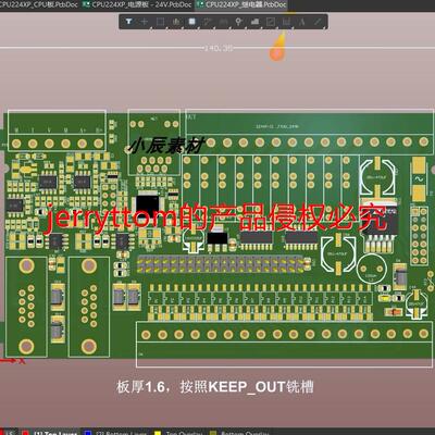 三菱FX3U源码PLC源码stm32f103vet6源码V10.53+原理图+PCB源文件