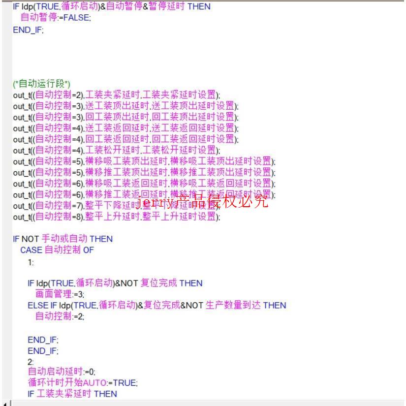 三菱FX-3U 程序模板 全ST语言程序模板1 程序采用三菱
