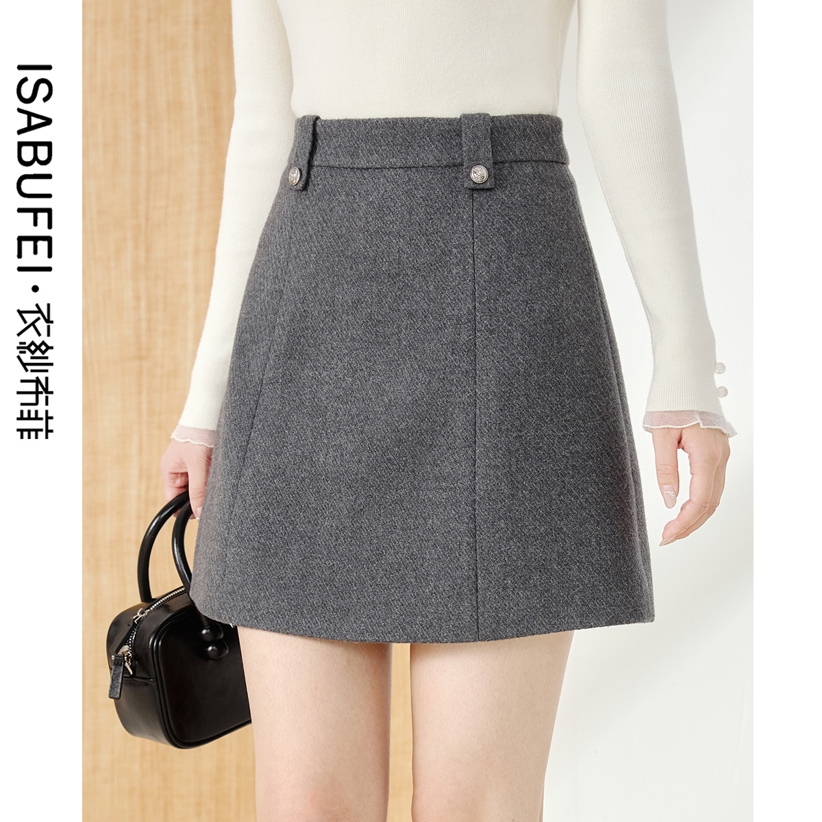 百搭毛呢A字半身裙气质有型