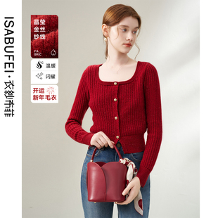 千金浆果红毛衣千金风短修身 法式 新年 新款 衣纱布菲果柔2025秋冬装