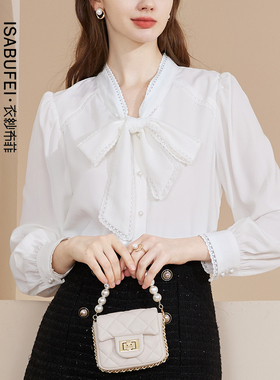 衣纱布菲纯斓 春秋白色衬衫女蕾丝边优雅泡泡袖百搭小衫上衣