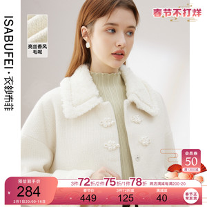 衣纱布菲雪熙小香风短款毛呢外套女冬季2023新款翻领白色羊绒大衣
