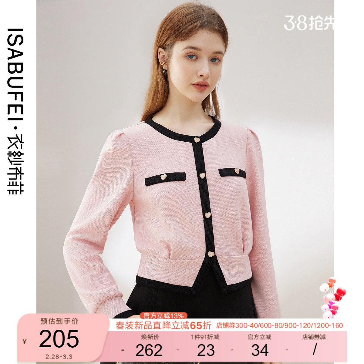 衣纱布菲蔷露 多巴胺短款开叉针织开衫女秋冬2024新款圆领小香风