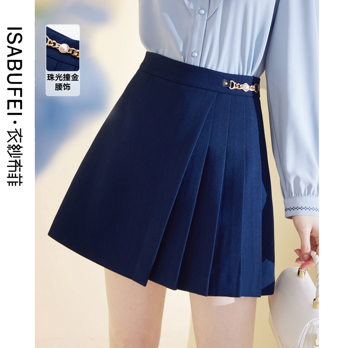 OL气质修身a字压褶短裙