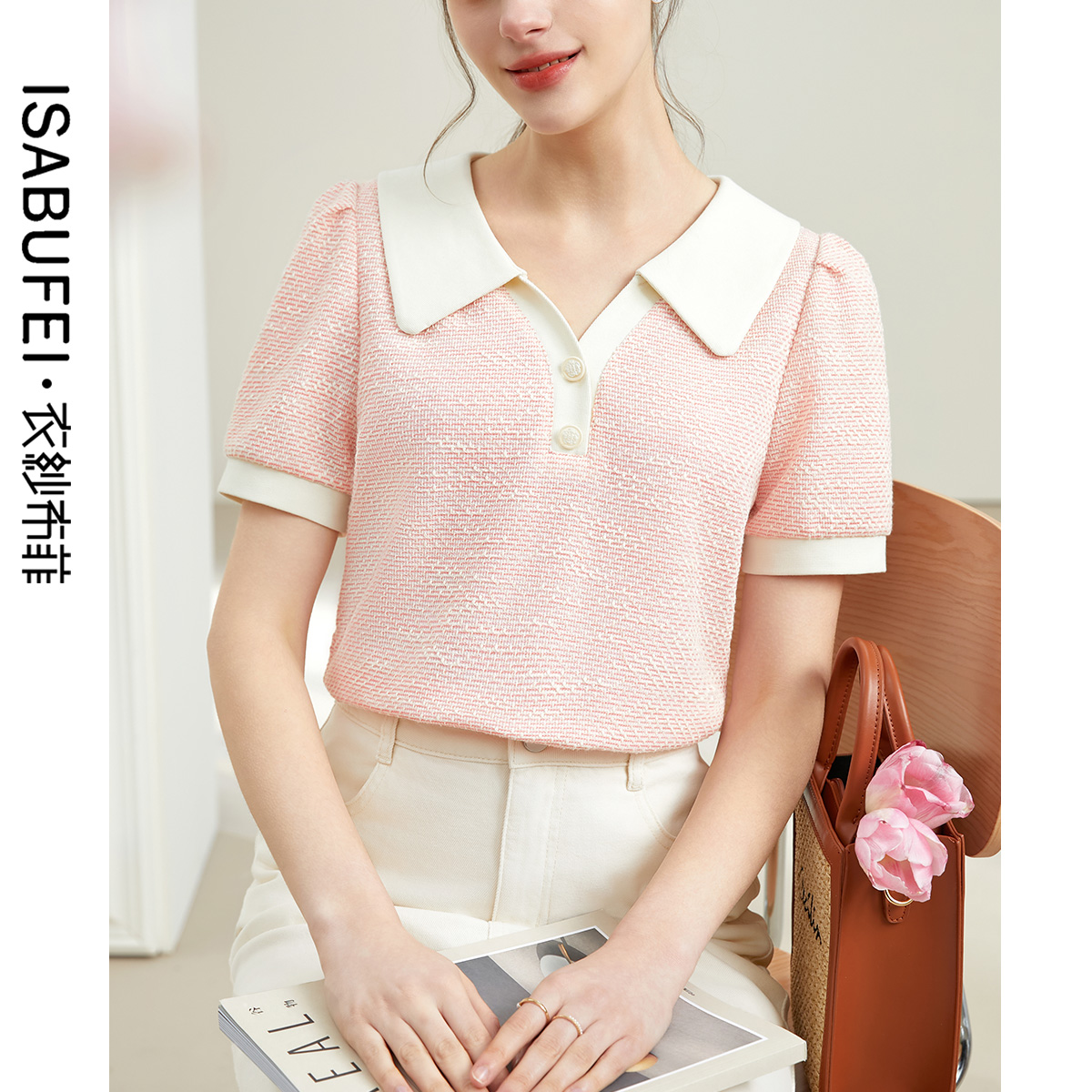 POLO领小香肌理针织T恤