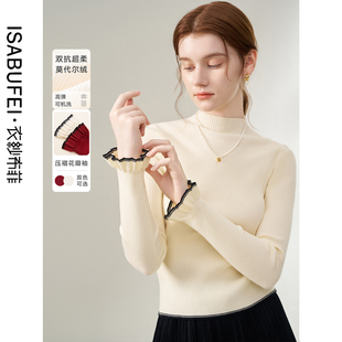 简约风纯色修身 纯色半高领针织打底衫 新款 衣纱布菲梦画2025秋冬装