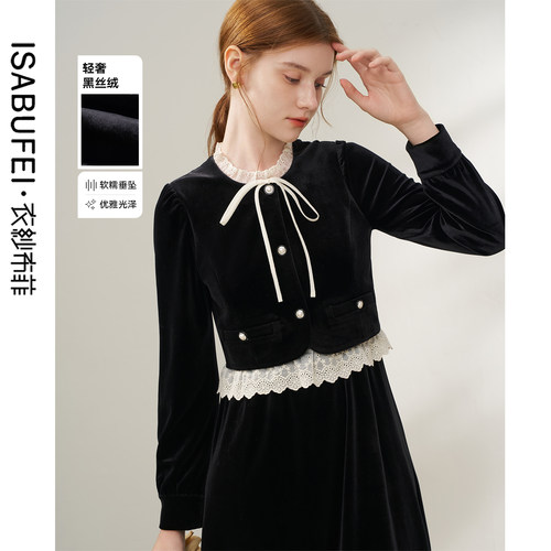 衣纱布菲2025冬装新款轻奢丝绒复古连衣裙小黑裙长袖法式假两琅薇