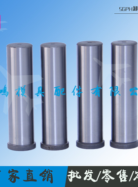 盘/米标准内导柱SGPH TGPH 高精度导柱导套 非标定制无油槽导柱
