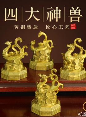 纯黄铜青龙白虎朱雀玄武四神兽