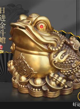黄铜纯铜金蟾王日进金斗蟾蜍摆件