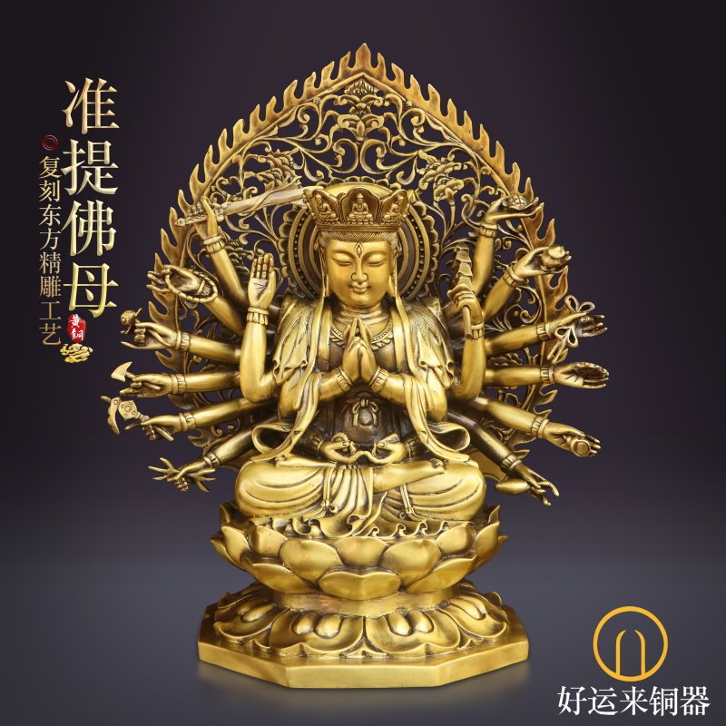 纯铜准提佛母菩萨佛像黄铜摆件室内佛堂供奉神像准胝观音摆放用品