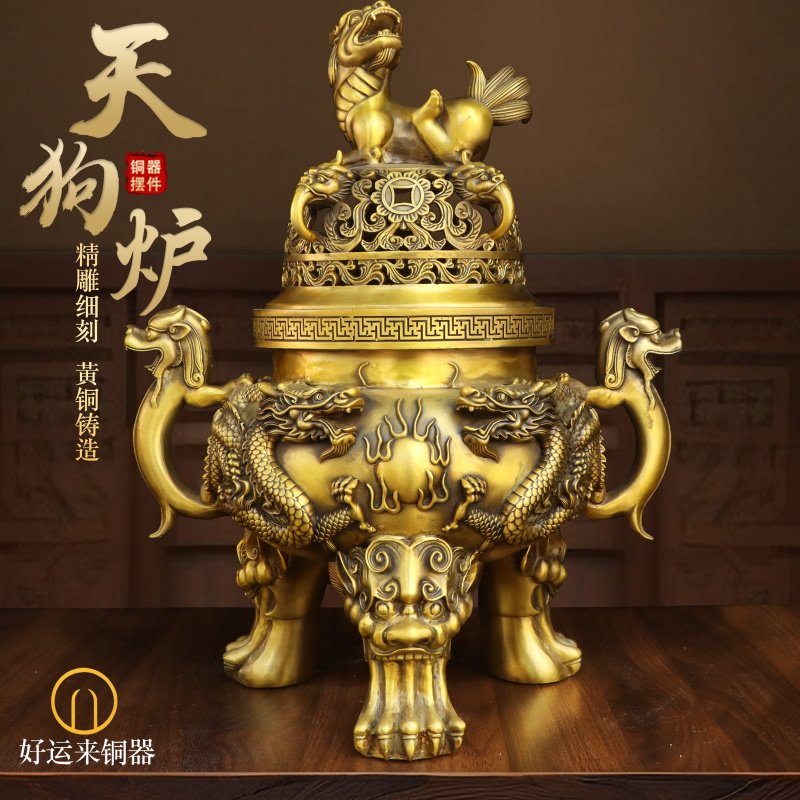 纯黄铜三足香炉天狗炉摆件家用二龙戏珠熏香香炉貔貅鼎炉装饰摆设