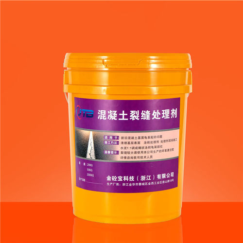 金砼宝无痕混凝土裂缝修补剂