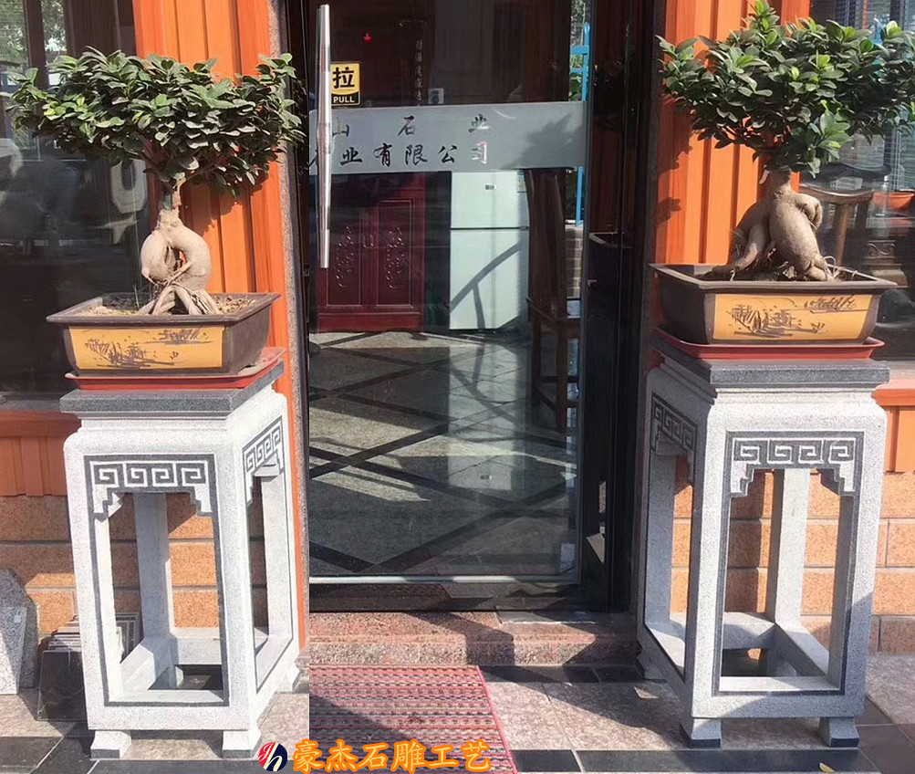 中式仿古石雕花架户外落地式盆景架庭院装饰石花架石头摆件花架子