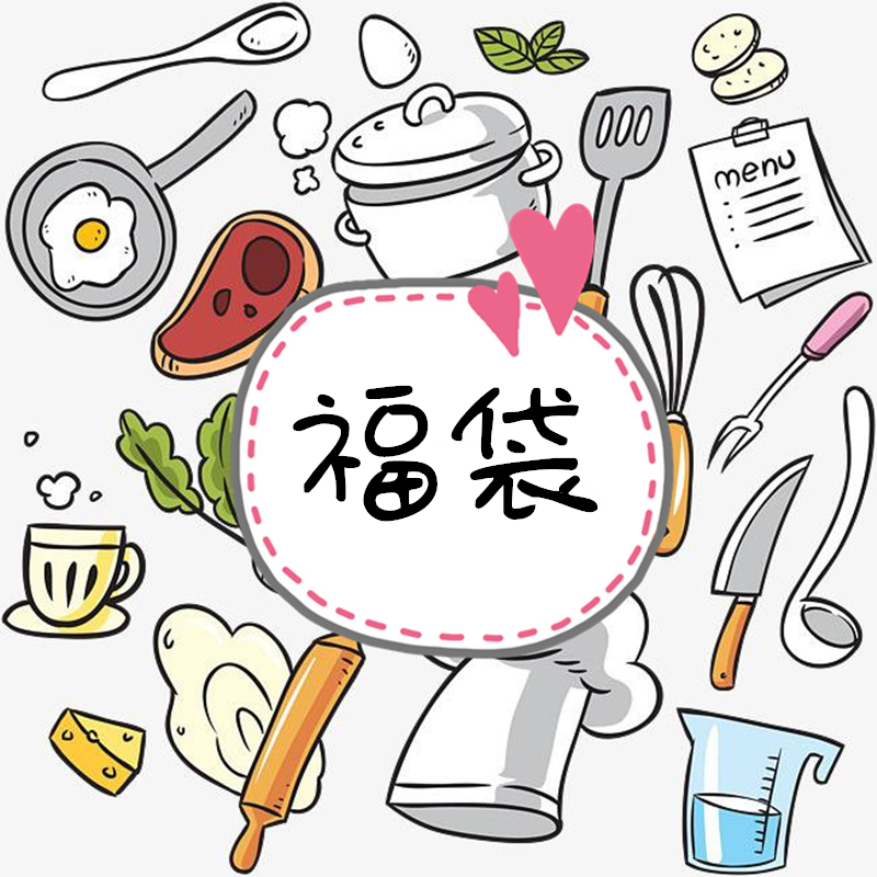 福袋碗料理16盆不锈钢