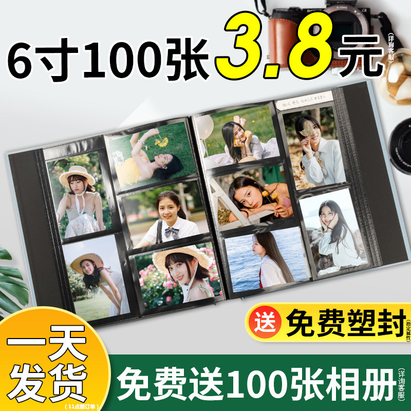 塑封晒照片照片冲印世纪开元图片