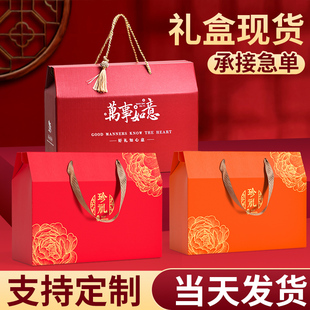 高档包装盒水果礼盒空盒端午节粽子咸鸭蛋熟食土特产纸盒团购定制