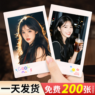 打印洗照片冲印包邮拍立得相片冲洗手机里的照片高清塑封写真小卡