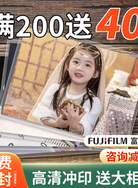 照片冲印洗照片过塑打印手机照晒宝宝相片冲洗相册包邮加塑封高清