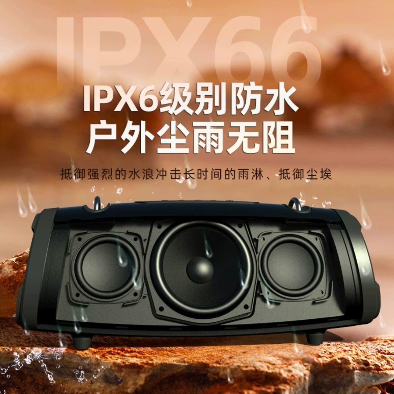 YEAHBOX/音波狮低音炮100W音爆蓝牙音箱Sonic Boom电脑桌面音响