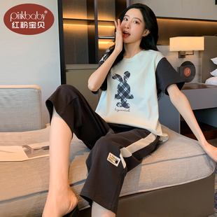 2023年新款睡衣女夏季纯棉短袖七分裤两件套装宽松休闲外穿家居服