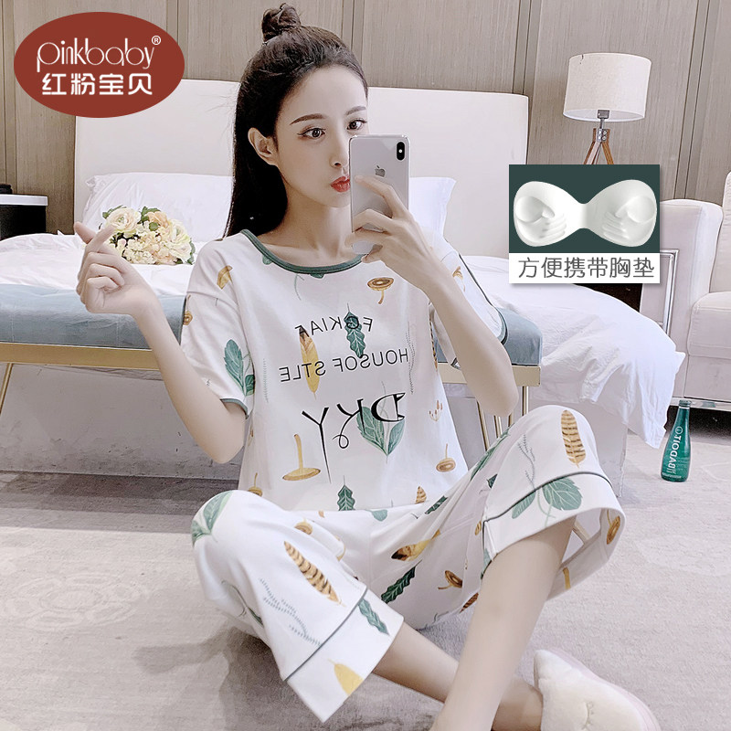 带胸垫夏季睡衣女款夏款纯棉短袖七分裤可外穿家居服清新薄款套装