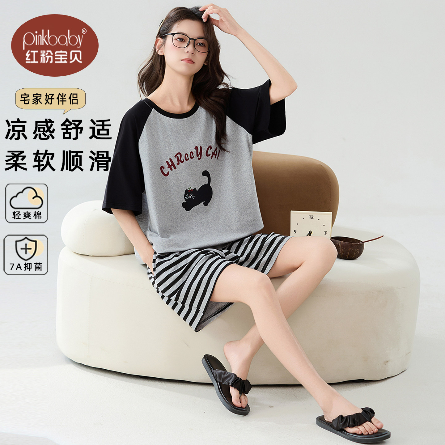 睡衣女款夏季纯棉凉感2026年新款可爱短袖短裤家居服女孩薄款套装