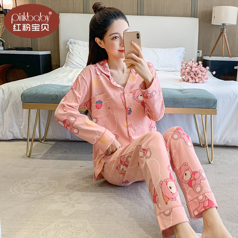 睡衣女新款春秋季开衫纯棉长袖宽松两件套全棉韩版休闲大码家居服,女士内衣/男士内衣/家居服,睡衣/家居服套装,淘宝优惠券,粉丝福利购,淘宝优惠卷