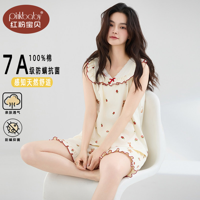 睡衣女夏季纯棉薄款吊带性感短裤套装2026新款可爱少女宽松家居服